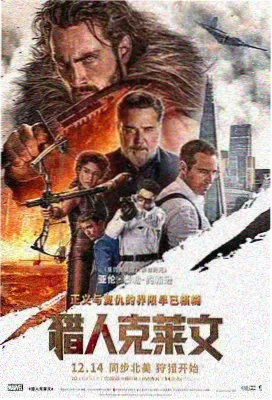 婷婷影音经典电影 - 暗夜行者